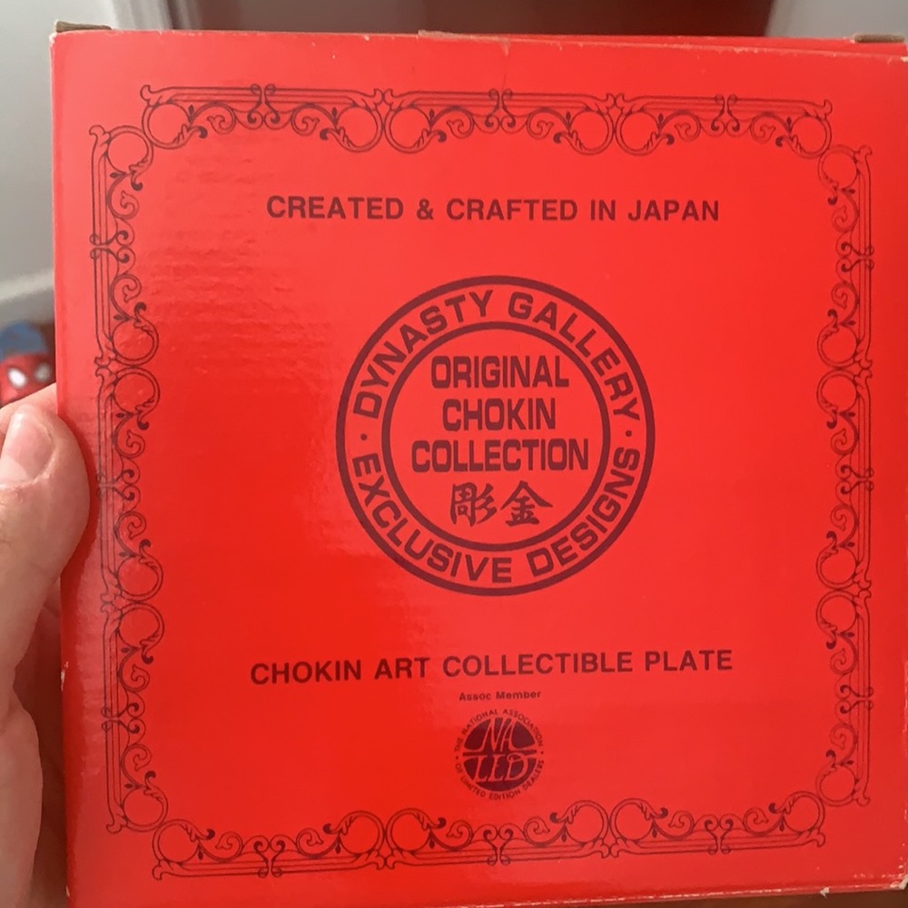 Plate - Picture 3 of 5